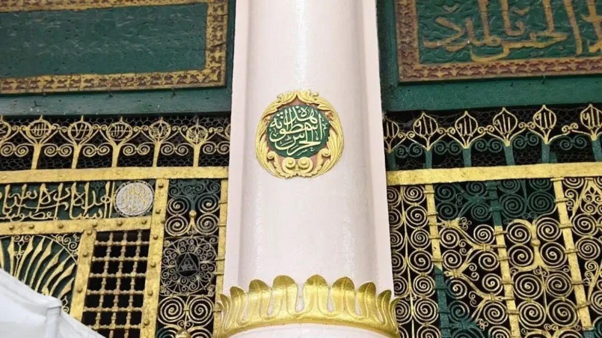 عاجل: السعودية تعلن اشتراطات ومتطلبات جديدة قبل زيارة أو الصلاة في الروضة النبوية الشريفة تطبق من هذا التاريخ وتحديد الجنسيات التي يشملها القرار 