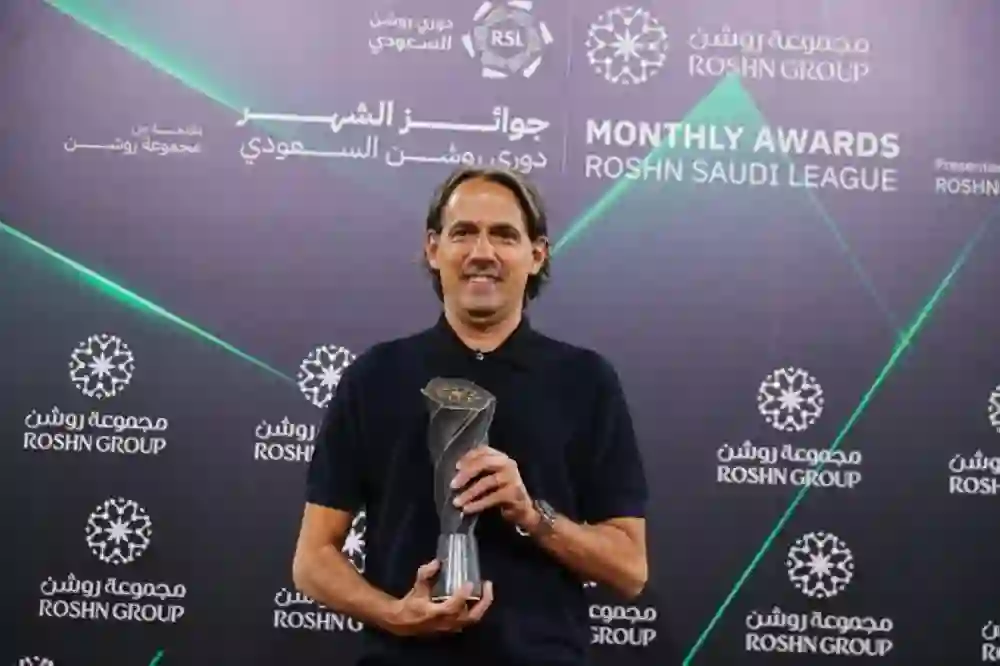 هؤلاء من يتزعمون لإسقاط سيموني انزاغي من تدريب الهلال