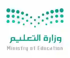 قرار من التعليم حول نهاية الترم الثالث 1445 ومدة الاجازة الصيفية بعد تعديلها 