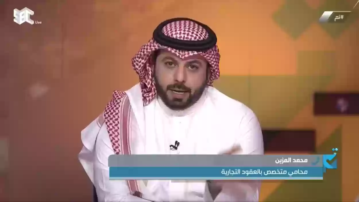 هل يحق للزوج المطالبة بهبة وهبها لزوجته؟ محامي يكشف التفاصيل في النظام السعودي 2024 