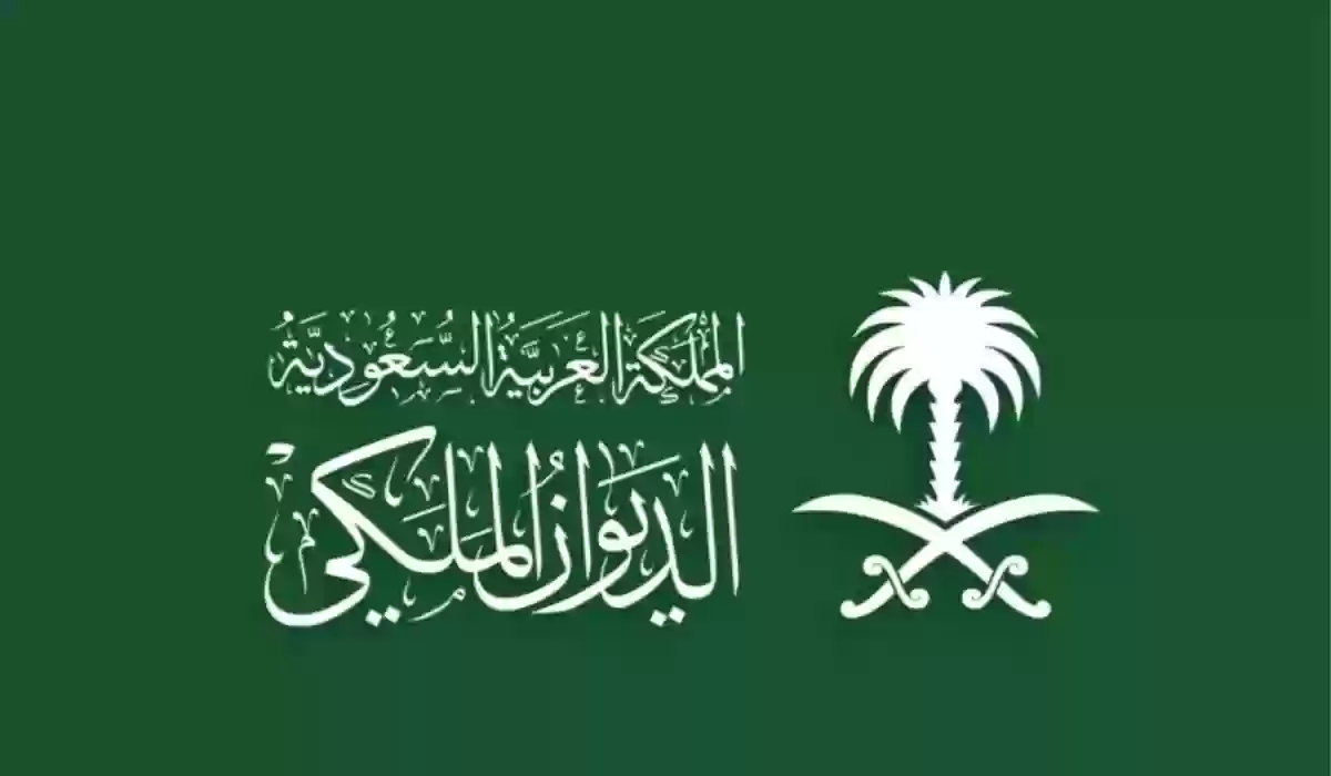 ما لا يعرفه الكثيرون عن الشيخ غيهب بن محمد الغيهب المستشار في الديوان الملكي وسر حزن الملك سلمان على وفاته 