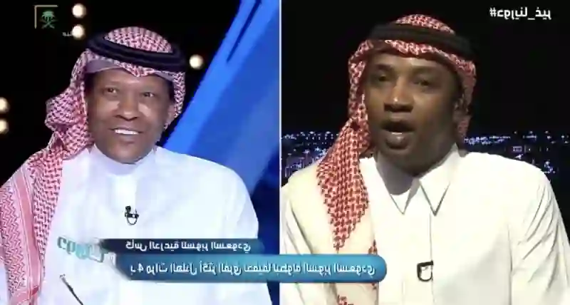 الفيديو الكامل لمحمد نور وهو ينفجر في وجه الدعيع بسبب هزيمة الاتحاد أمام الهلال في السوبر 