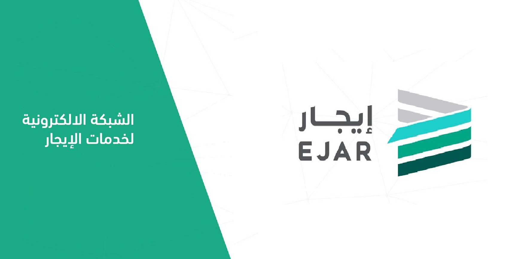 تنبيه عاجل من منصة إيجار للمستأجرين تحويل قيمة الايجار مقبولة بهذه الانواع من البطائق البنكية فقط 