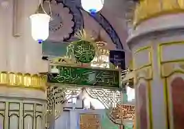 السعودية تعلن شروط جديدة لاصدار تصاريح الصلاة وزيارة الروضة الشريف مع اقتراب المولد النبوي 