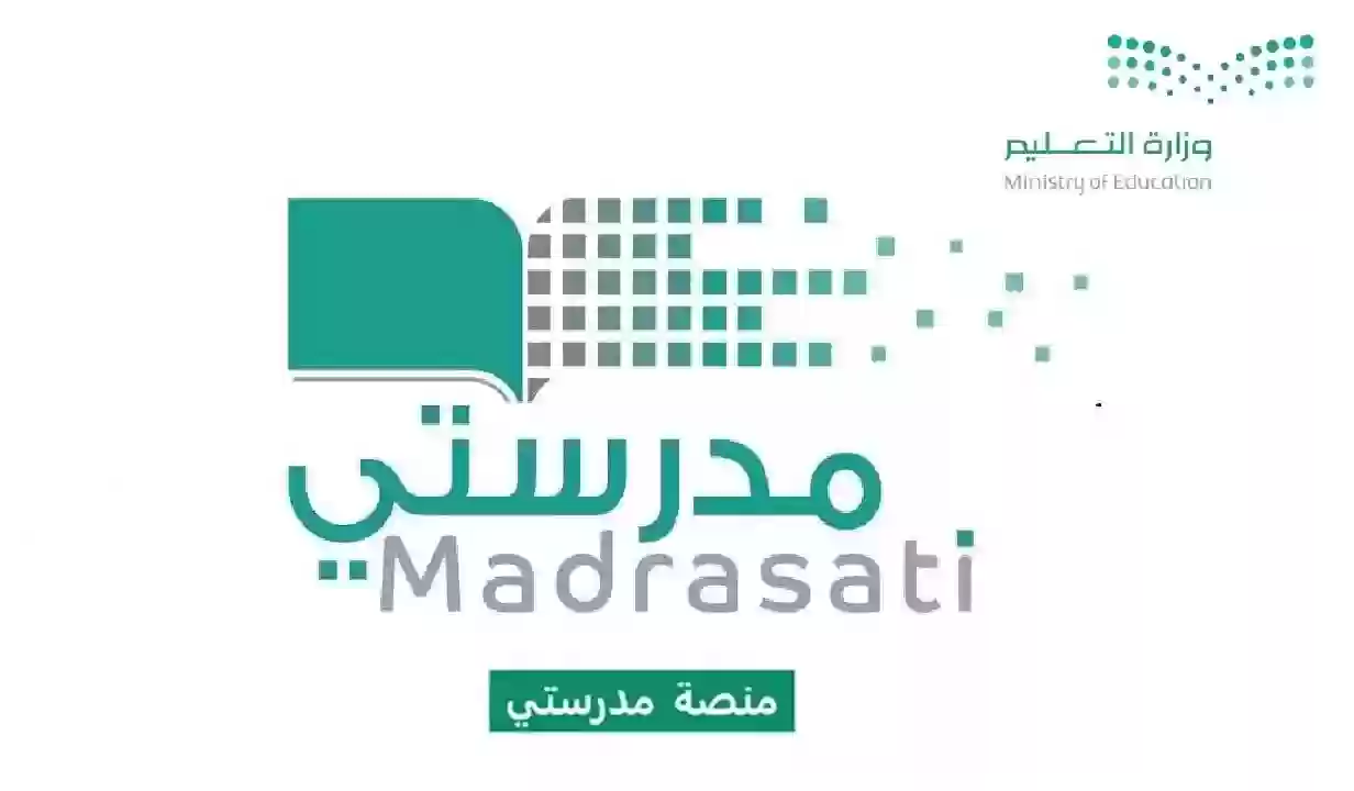 وكالة تعليق الدراسة تكشف عن مناطق جديدة تحولت فيها الدراسة لتكون عن بعد 