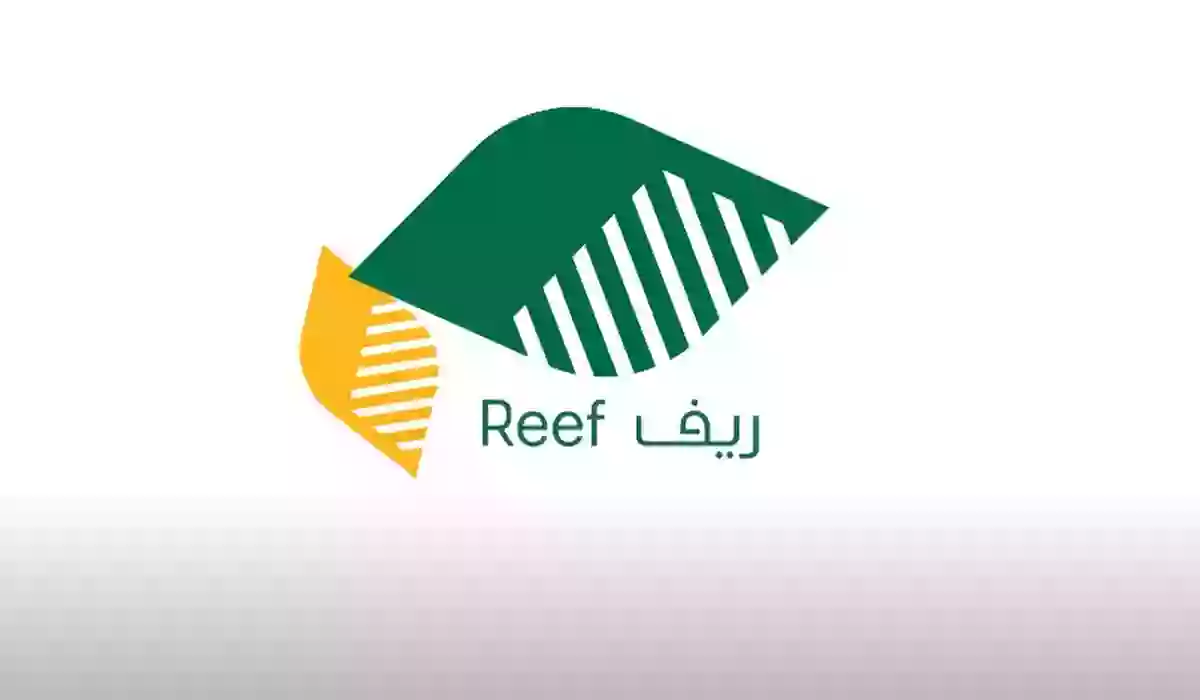 ما هي اسماء المقبولين في ريف للدعم المادي 1445 بالهوية؟