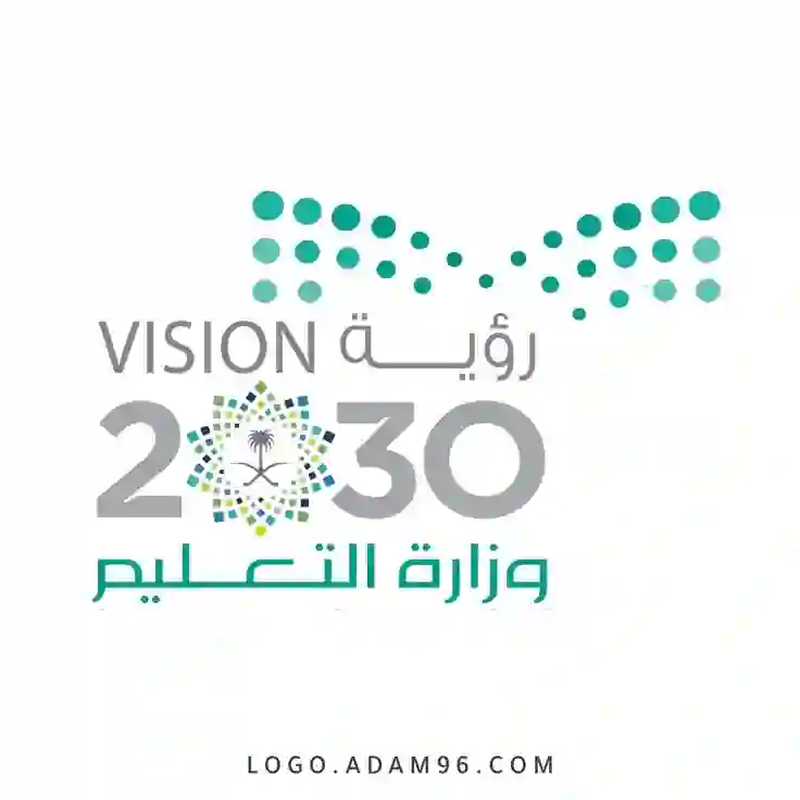 إعلان هام للمعلمين والمعلمات المقدمين على التقاعد المبكر وإجراء عاجل يجب اتخاذه خلال 24 ساعة 