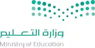 التعليم السعودية: إجازة مطولة جديدة للطلاب والمعلمين لهذه المراحل في جميع مدارس المملكة 