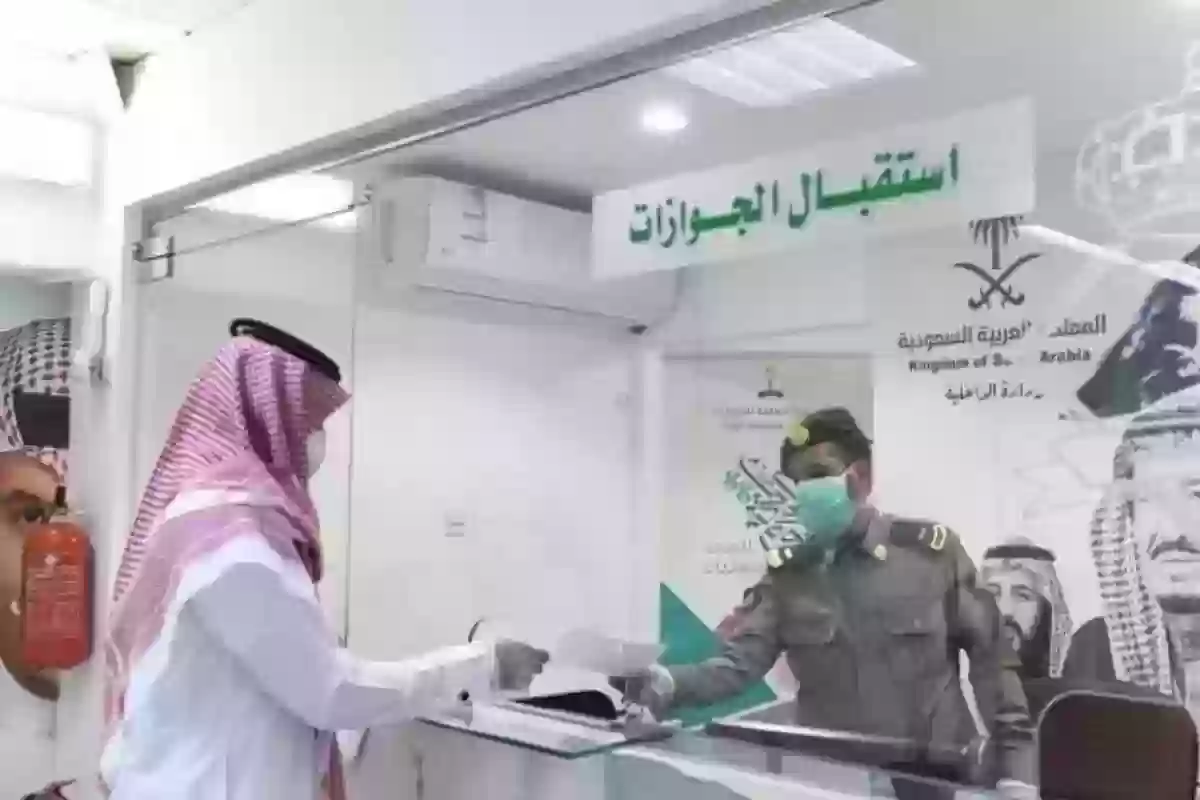 الفرق بين زيارة العمل المؤقت والزيارة التجارية ومميزات كل نوع ورسوم وشروط استخراجه 1445 
