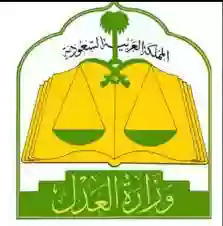منصة ناجز تعلن عن تسهيلات جديدة في طلبات التنفيذ 1445 تعرف عليها من هنا 