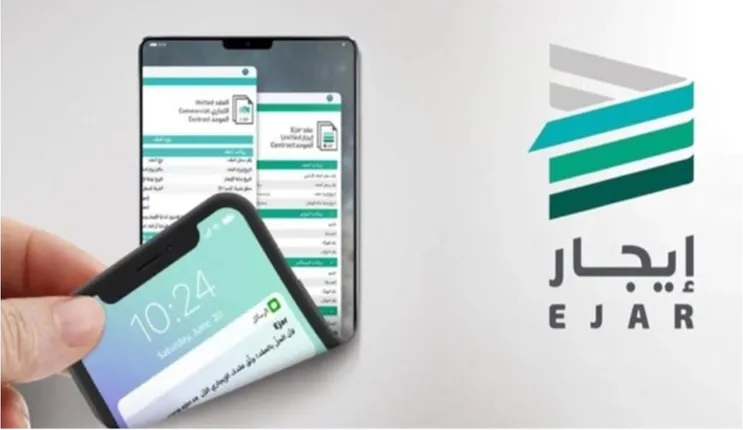 مميزات دفع الإيجار عبر منصة إيجار للمالك والمستأجر وعقوبة دفع الإيجار خارج منصة إيجار 