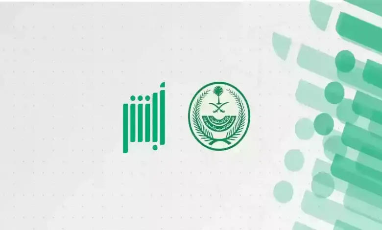 المرور السعودي يعلن عن شروط ورسوم تجديد استمارة سيارة بداية من 2024 