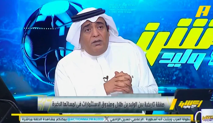 رسمياً: وزارة الرياضة تبدأ تخصيص نادي الهلال وبيع 100% من النادي ومفاجأة في اسم المالك الجديد 