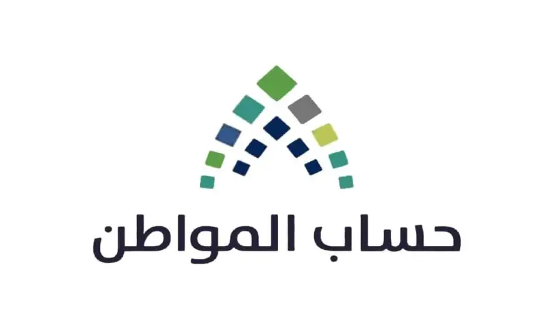 خدمة المستفيدين تشرح بالتفصيل كيف يتم حساب قيمة الدعم للعائل في حساب المواطن من بداية 2024 مع الزيادة بالأمر الملكي 
