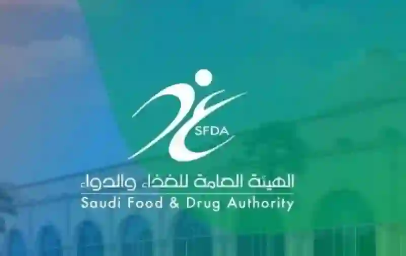 رسمياً: الغذاء والدواء تكشف حقيقة تسمم مياه الشرب في الزجاجات البلاستيكية وتأثيرها على الخصوبة عند الرجال في المملكة وتوجه نصيحة عاجلة 