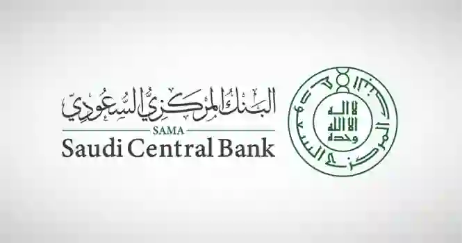 حصري.. حسبة التمويل العقاري بعد قرار البنك المركزي السعودي الزام البنوك باعفاء المستفيدين من رسوم كلفة الأجل عند السداد الفوري للقرض 