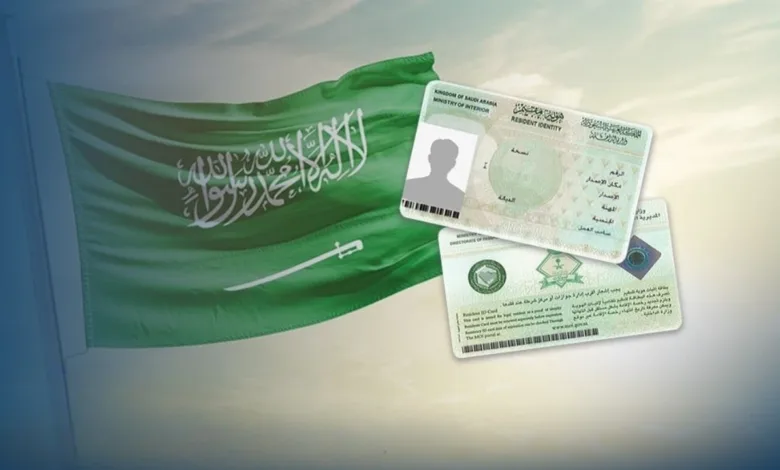 عاجل للسودانيين في السعودية بتأشيرة زيارة عائلية من اليوم خطأ بسيط يكلف المضيف والزائر غرامة خمسين الف ريال 