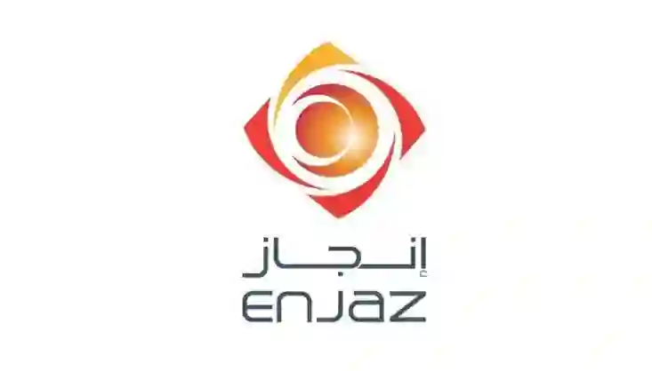 في رمضان بداية ونهاية الدوام في إنجاز 1445