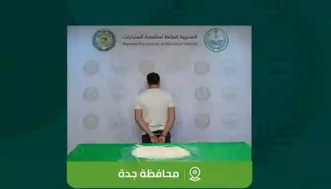 تفاصيل القبض على أخطر مقيم في جدة والكشف عن جنسيته والجريمة التي كانت يحترف القيام بها 