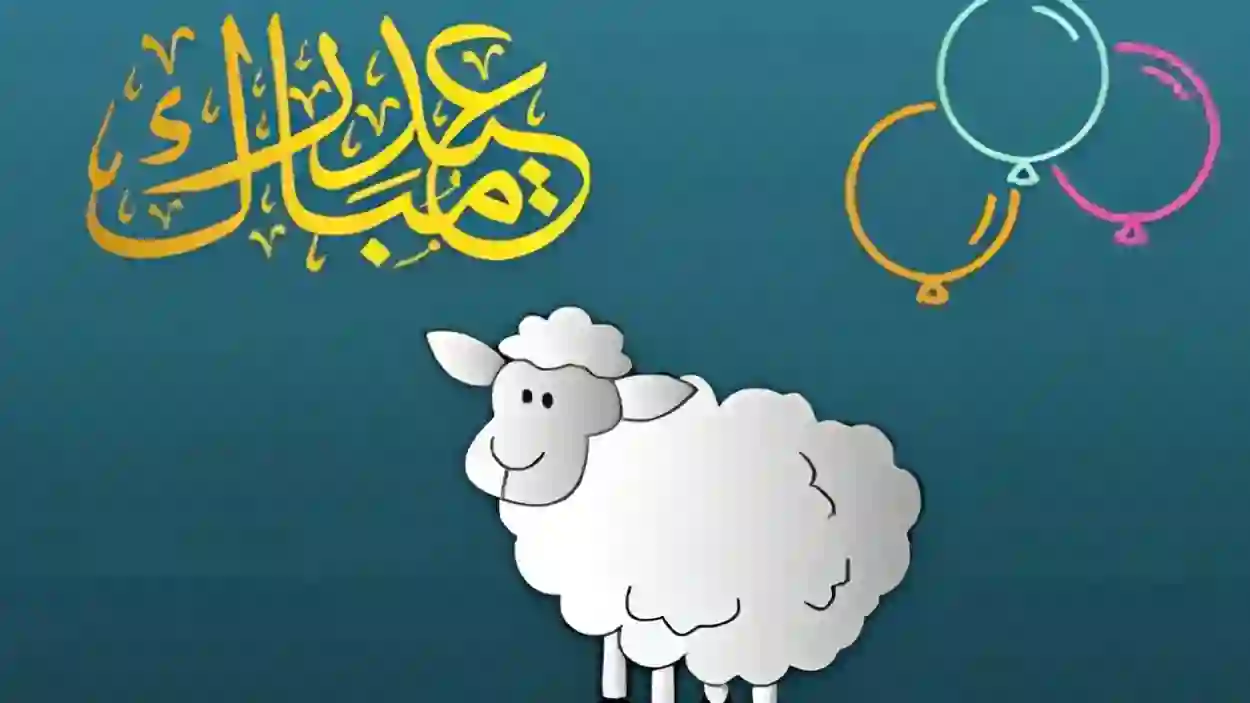 دليل مواعيد وأوقات صلاة عيد الاضحى 1445 في الرياض وجدة والمدينة ومكة والدمام وتبوك ونجران وجازان وعسير 