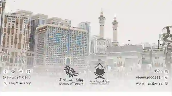 عاجل: السعودية توقف إصدار تأشيرات العمرة لمن لا ينطبق عليهم هذا الشرط الجديد والذي يطبق لأول مرة في موسم 1447 