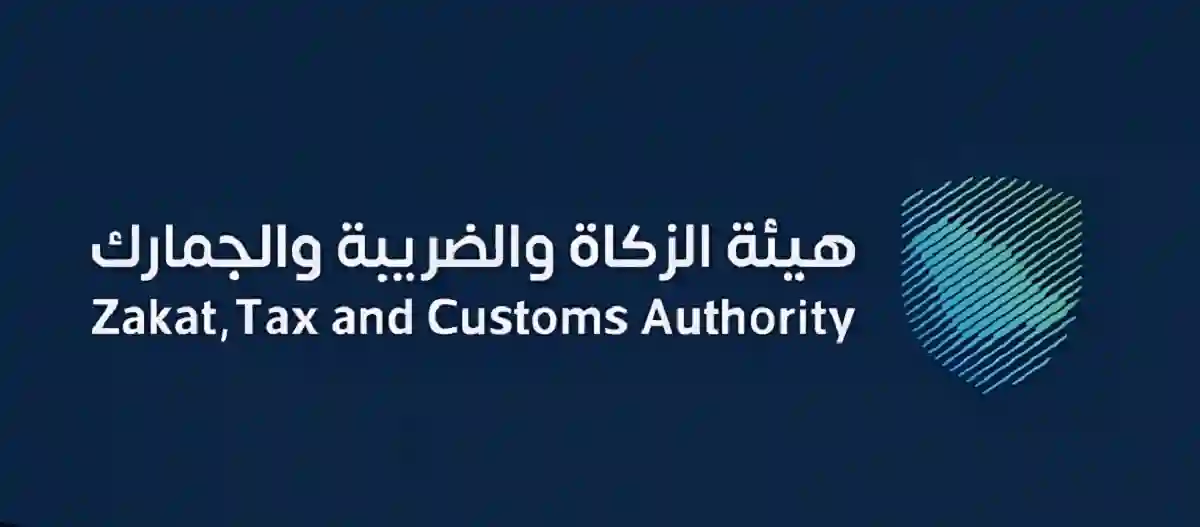 بينها البيع والهبة العقارية.. فئات جديدة معفاة من ضريبة التصرفات العقارية في السعودية 