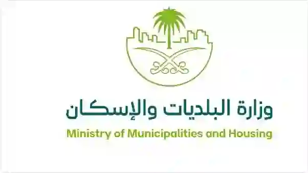 معلومات يجب أن تعرفها عن تعديلات نظام رسوم الاراضي البيضاء في السعودية والعقارات التي تشملها تعديلات النظام الجديد 