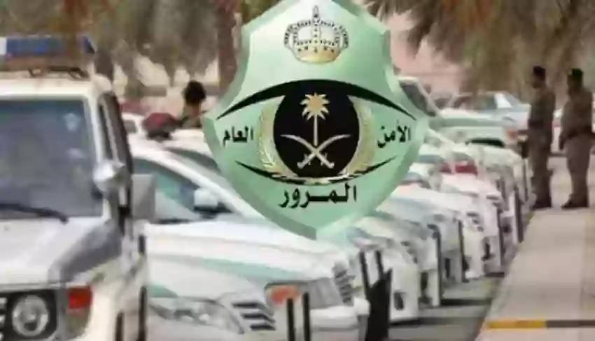 المرور السعودي يوضح خطوات استبدال لوحات مركبة بلوحات جديدة أو رقم مميز عبر أبشر 