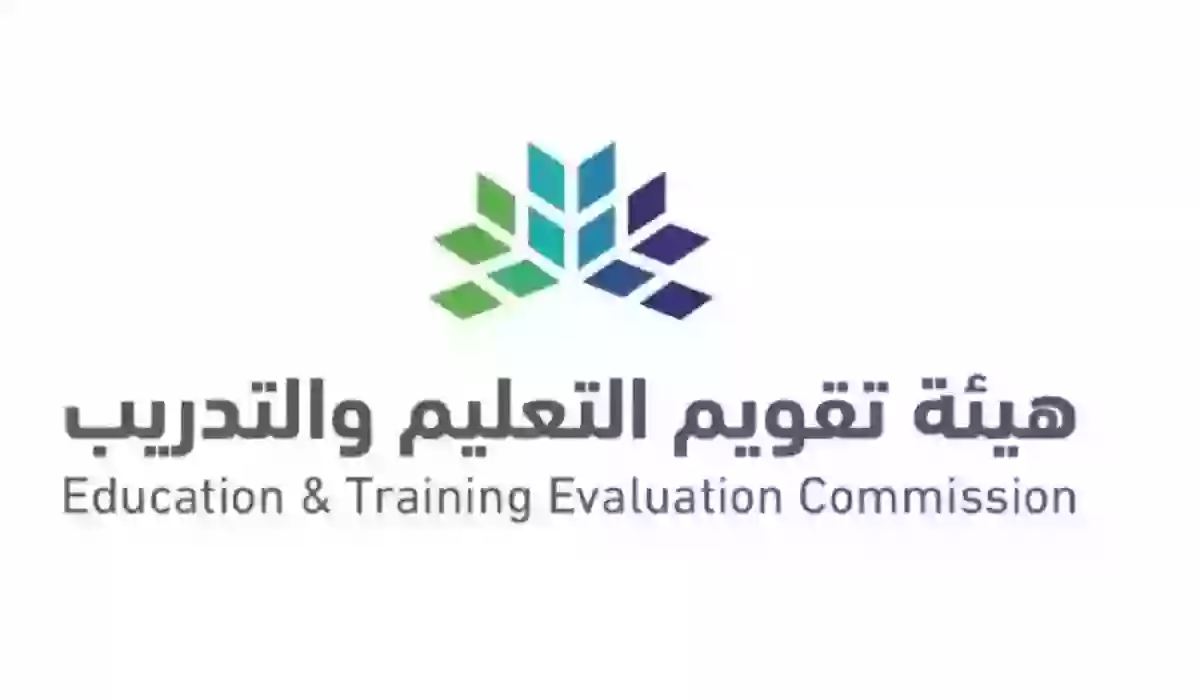 ما هي الإجراءات المطلوبة لأداء اختبار الرخصة المهنية في المملكة العربية السعودية؟