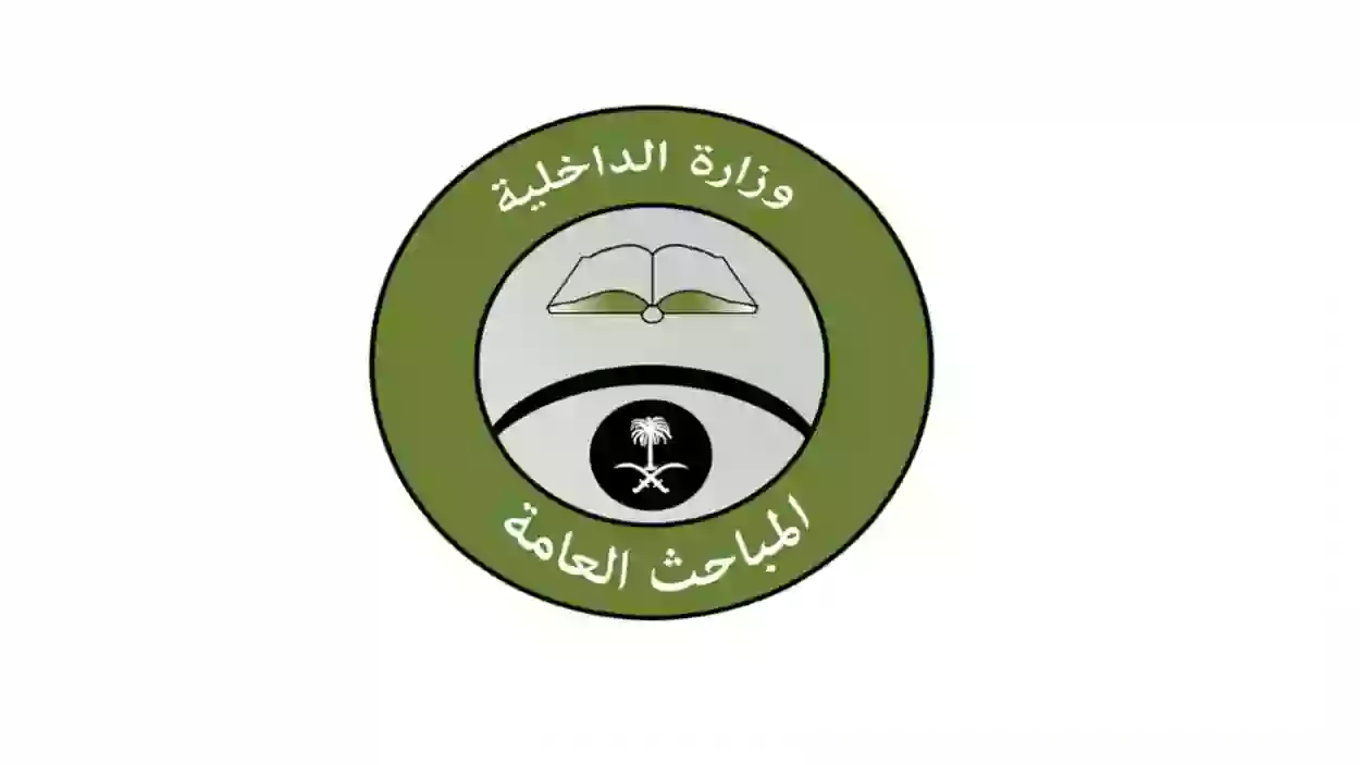 كم راتب الجندي في المباحث بعد الزيادة في المرتبات 1445؟ 