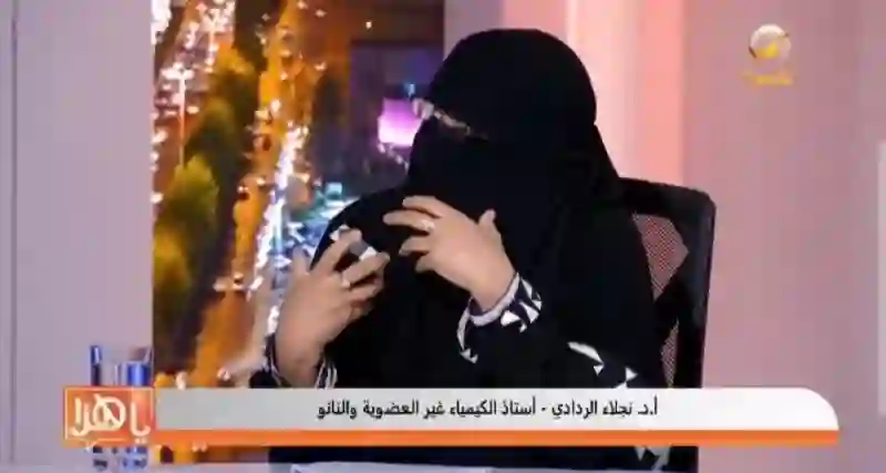 ما هي استخدامات النانو في مستشفيات السعودية؟ 