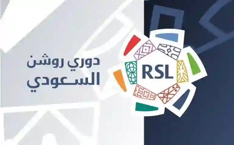 تسريبات تكشف قائمة النجوم الاجانب المغادرين للثلاثة الكبار في دوري روشن ومفاجأة تقلب الطاولة حول مصير نيمار 