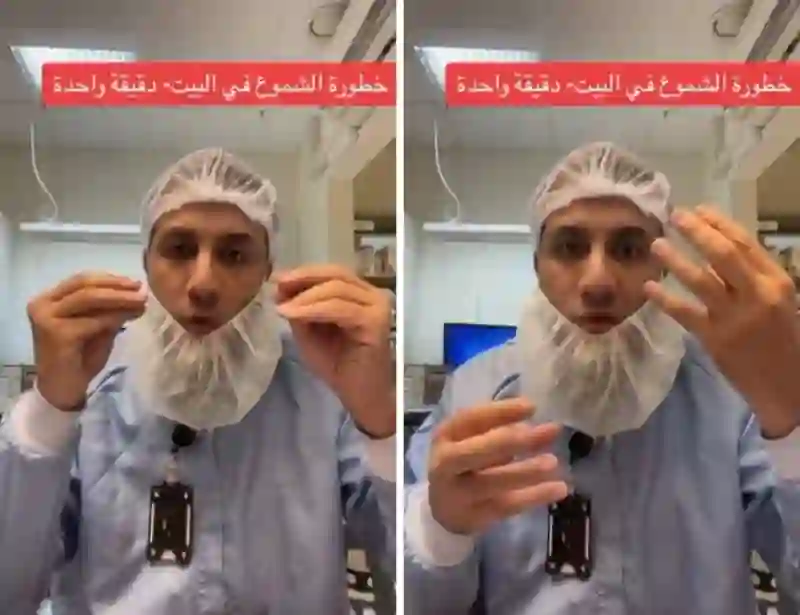 عاجل: تحذير من شموع الزينة المنتشرة هذه الأيام في الأسواق والبيوت السعودية 