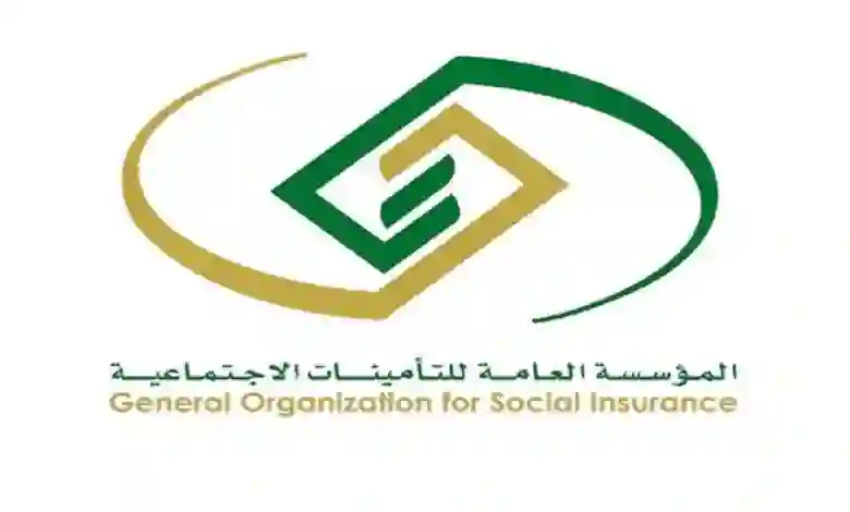 التأمينات تصدم أصحاب التقاعد المبكر في السعودية بهذا القرار حول راتبهم التقاعدي بعد التقاعد المبكر من بداية 1446 