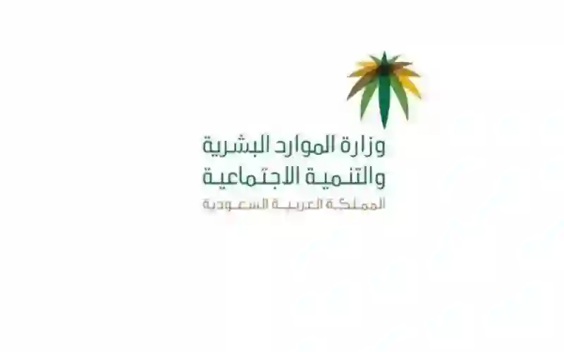 حقيقة صدور أمر ملكي بالغاء توطين 13 مهنة والسماح للوافدين والمقيمين بالعودة للعمل فيها بشكل فوري 