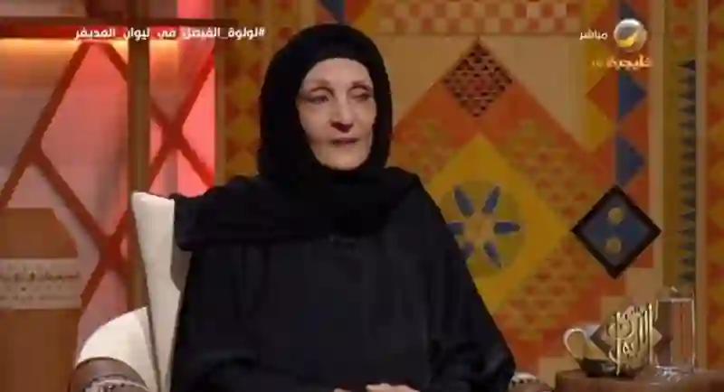 فيديو اسماء أبناء وبنات الملك فيصل من زوجته التركية الملكة عفت 