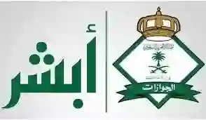 بكم أجدد الإقامة في السعودية؟ وكيف أجدد الاقامة في السعودية بدون كفيل 1445 