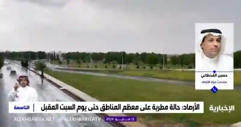 الأرصاد تحذر من بداية ساخنة لصيف هذا العام وعلى سكان جدة والرياض الحذر من هذا التاريخ 