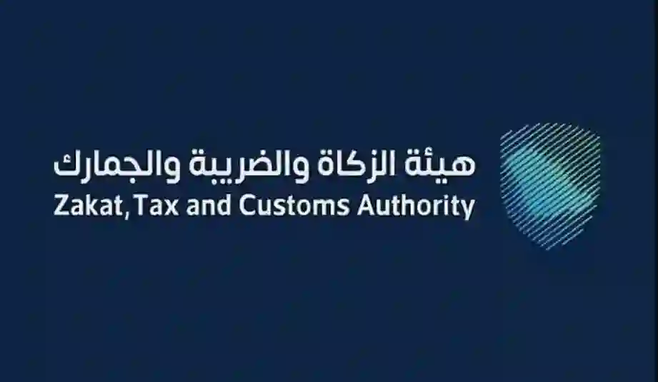 الضريبة والجمارك توضح حول الفئات المعفاة من ضريبة القيمة المضافة 