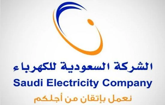 جدول أسعار الكهرباء المنزلية الجديد في السعودية الذي أعلنت عنه رسمياً الكهرباء السعودية في 1446 ومفاجأة في سعر الكيلو واط 