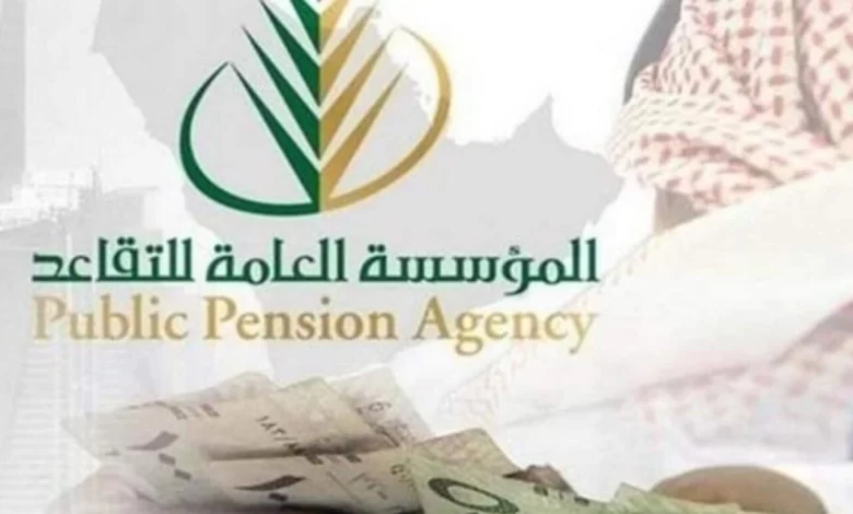 سلم رواتب المتقاعدين الجديد 1445 وأسباب توقف صرف الراتب التقاعدي 