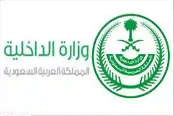 قرارات سعودية رسمية تسمح لأبناء هذه الدول العربية والاسلامية دخول المملكة طوال العام بدون تأشيرة 
