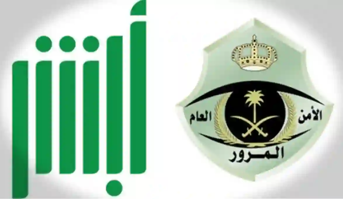 توضيح من الجوازات للسوريين في السعودية حول امكانية تحويل الزيارة إلى إقامة