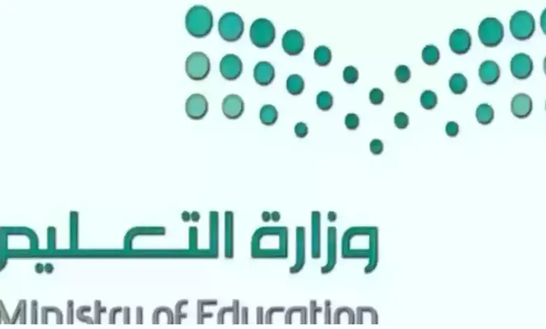 التعليم تنشر جدول إجازات الترم الثاني 1445 وتحدد موعد نهايته وكم يوم تستمر الدراسة في رمضان؟ 