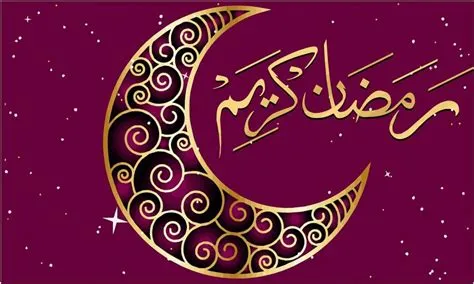 عبارات عن قرب رمضان 1446 لتويتر جديدة