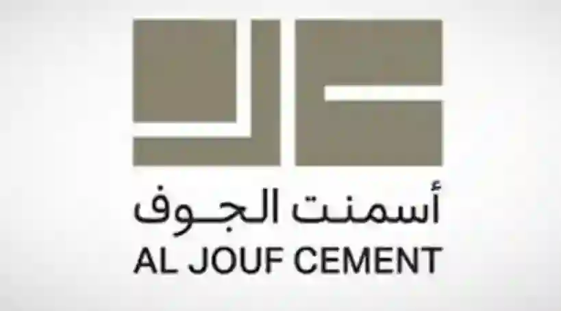 رسمياً: زيادة تكاليف وأسعار الأسمنت في السعودية وأسمنت الجوف أول من يعلن الزيادة 