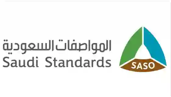السعودية تعلن منع استخدام هذا النوع من الانارة المنزلية وتكشف سبب منعها 