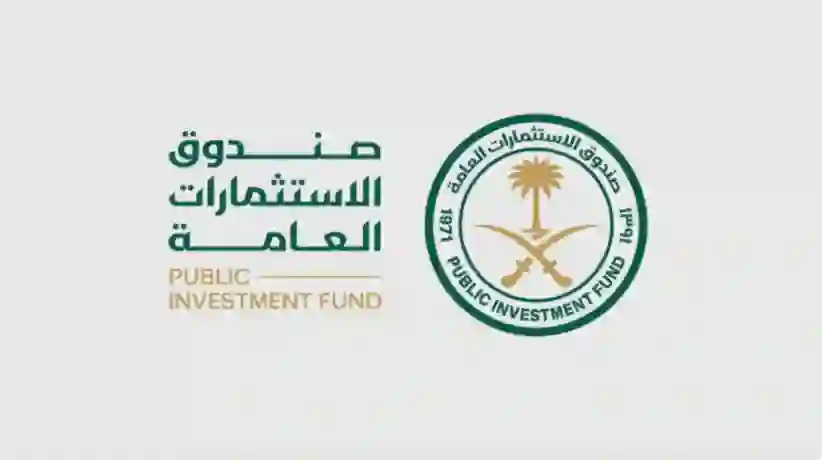 صندوق الاستثمارات العامة يكشف تفاصيل صفقة رابحة جديدة 