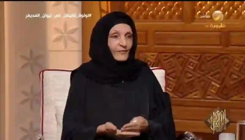 فيديو يكشف الحياة القاسية التي كانت تعيشها الملكة عفت زوجة الملك فيصل في طفولتها في تركيا بعد وفاة والدها وهو يقاتل في جيش أتترك 