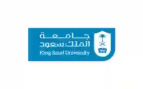 جامعة الملك سعود تكشف مصير الطلاب بعد الغاء 3 من أهم التخصصات الدراسية في الجامعة بشكل نهائي 